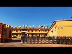 شركة (هينغ وي)